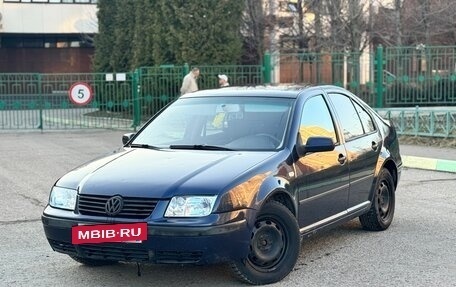 Volkswagen Bora, 2000 год, 285 000 рублей, 5 фотография