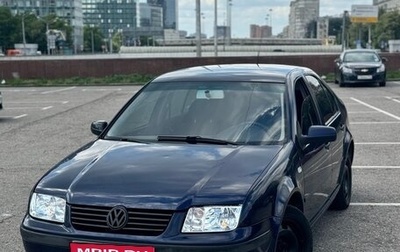 Volkswagen Bora, 2000 год, 285 000 рублей, 1 фотография