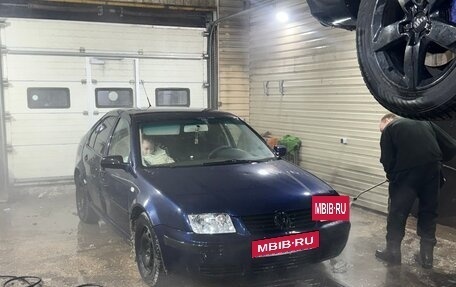 Volkswagen Bora, 2000 год, 285 000 рублей, 4 фотография