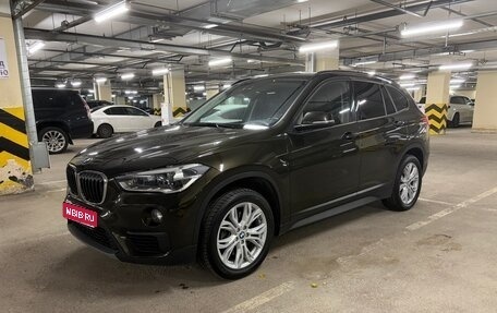 BMW X1, 2018 год, 2 570 000 рублей, 1 фотография