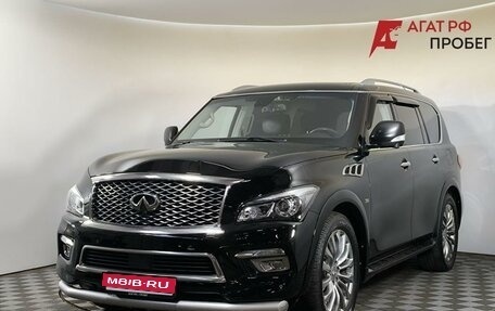 Infiniti QX80 I рестайлинг, 2015 год, 2 750 000 рублей, 1 фотография
