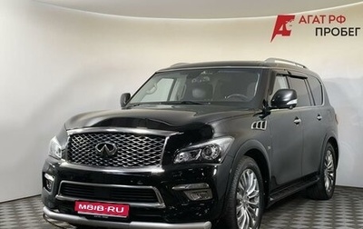 Infiniti QX80 I рестайлинг, 2015 год, 2 750 000 рублей, 1 фотография