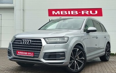 Audi Q7, 2015 год, 2 675 000 рублей, 1 фотография