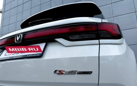 Changan CS35 Plus, 2025 год, 2 839 900 рублей, 16 фотография