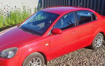 KIA Rio II, 2009 год, 650 000 рублей, 1 фотография