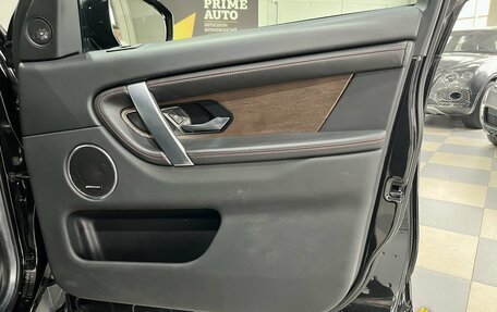 Land Rover Discovery Sport I рестайлинг, 2021 год, 3 749 000 рублей, 25 фотография