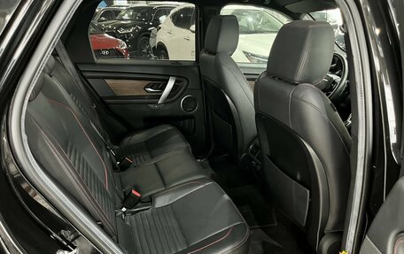 Land Rover Discovery Sport I рестайлинг, 2021 год, 3 749 000 рублей, 23 фотография