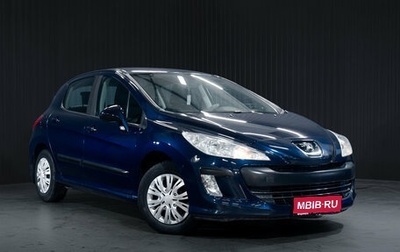 Peugeot 308 II, 2011 год, 459 000 рублей, 1 фотография