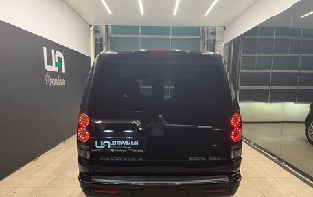Land Rover Discovery IV, 2012 год, 1 900 000 рублей, 5 фотография