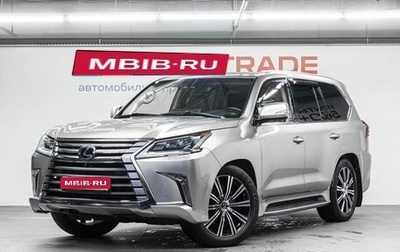 Lexus LX III, 2017 год, 6 449 000 рублей, 1 фотография