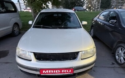 Volkswagen Passat B5+ рестайлинг, 1997 год, 195 000 рублей, 1 фотография