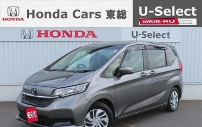 Honda Freed II, 2023 год, 1 700 700 рублей, 1 фотография