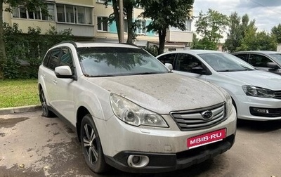 Subaru Outback IV рестайлинг, 2011 год, 950 000 рублей, 1 фотография