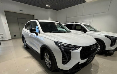 Haval Jolion, 2026 год, 2 649 000 рублей, 1 фотография