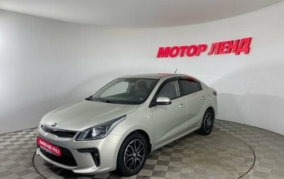 KIA Rio IV, 2020 год, 1 410 000 рублей, 1 фотография