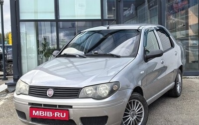 Fiat Albea I рестайлинг, 2011 год, 299 000 рублей, 1 фотография