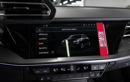 Audi A3, 2026 год, 4 200 000 рублей, 17 фотография
