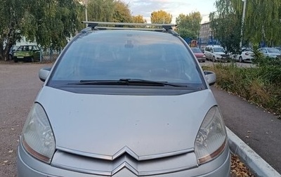 Citroen C4 Picasso II рестайлинг, 2008 год, 550 000 рублей, 1 фотография