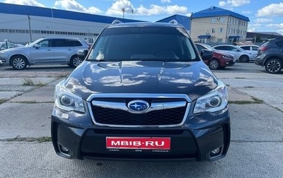 Subaru Forester, 2013 год, 1 690 000 рублей, 1 фотография