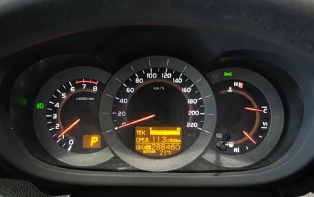 Toyota RAV4, 2012 год, 1 297 000 рублей, 13 фотография