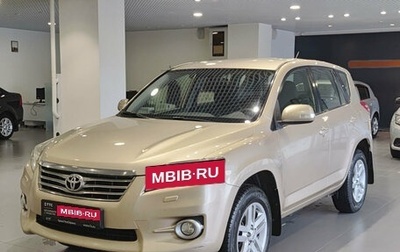 Toyota RAV4, 2012 год, 1 297 000 рублей, 1 фотография
