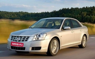 Cadillac BLS, 2008 год, 950 000 рублей, 1 фотография