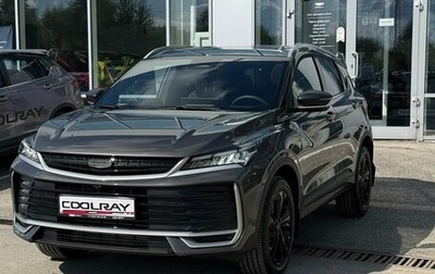 Geely Coolray I, 2026 год, 2 964 990 рублей, 1 фотография