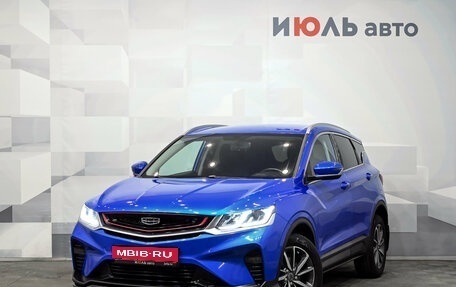 Geely Coolray I, 2020 год, 1 650 000 рублей, 1 фотография