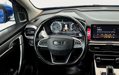 Geely Coolray I, 2020 год, 1 650 000 рублей, 13 фотография