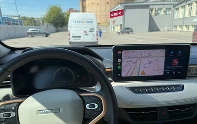 Haval Jolion, 2023 год, 1 750 000 рублей, 1 фотография