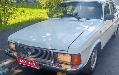 ГАЗ 3102 «Волга», 1995 год, 280 000 рублей, 1 фотография