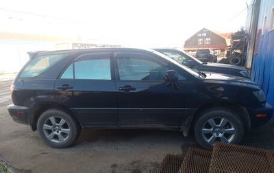 Lexus RX IV рестайлинг, 1999 год, 737 000 рублей, 1 фотография