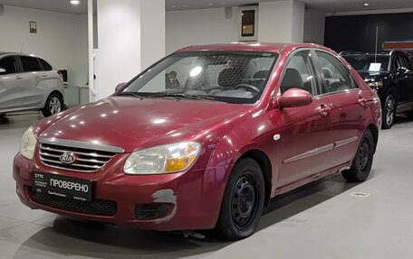 KIA Cerato I, 2007 год, 370 000 рублей, 5 фотография