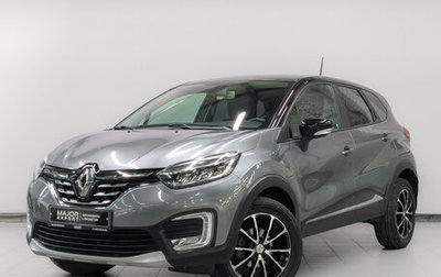 Renault Kaptur I рестайлинг, 2020 год, 1 640 000 рублей, 1 фотография