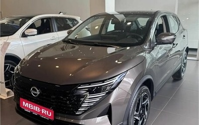 Nissan Qashqai, 2026 год, 3 500 000 рублей, 1 фотография