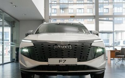 Haval F7, 2026 год, 3 199 000 рублей, 1 фотография
