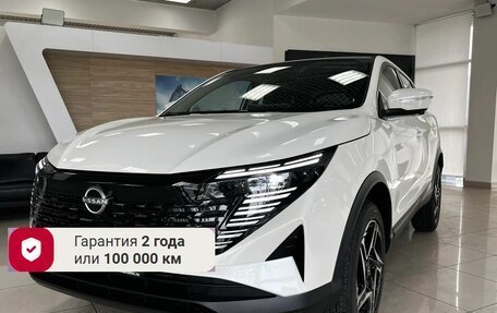 Nissan Qashqai, 2026 год, 2 750 000 рублей, 1 фотография