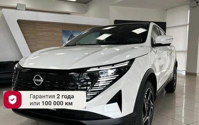 Nissan Qashqai, 2026 год, 2 750 000 рублей, 1 фотография