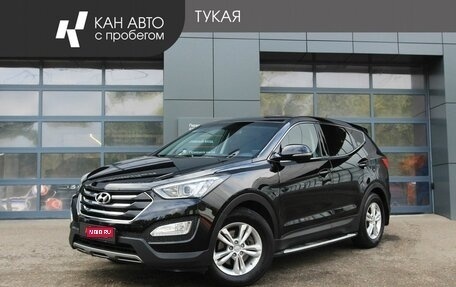 Hyundai Santa Fe III рестайлинг, 2014 год, 1 659 000 рублей, 1 фотография