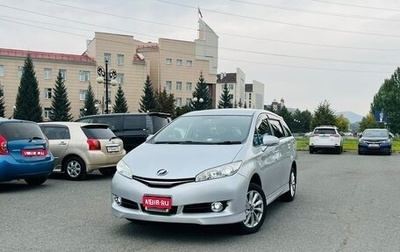 Toyota Wish II, 2012 год, 1 279 000 рублей, 1 фотография