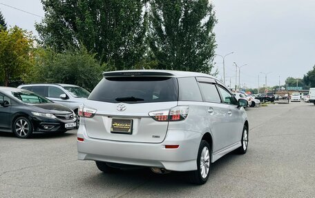 Toyota Wish II, 2012 год, 1 279 000 рублей, 6 фотография