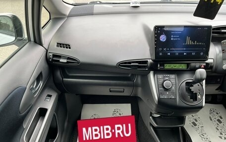 Toyota Wish II, 2012 год, 1 279 000 рублей, 20 фотография
