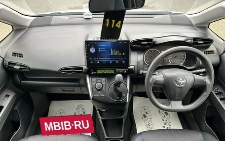 Toyota Wish II, 2012 год, 1 279 000 рублей, 16 фотография