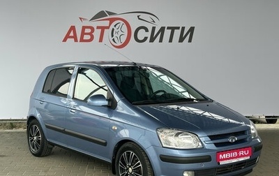 Hyundai Getz I рестайлинг, 2005 год, 461 000 рублей, 1 фотография