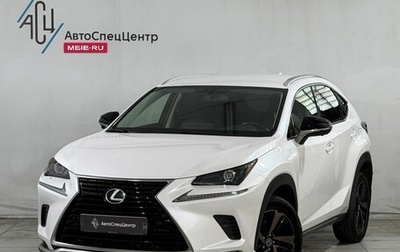Lexus NX I, 2021 год, 3 549 800 рублей, 1 фотография