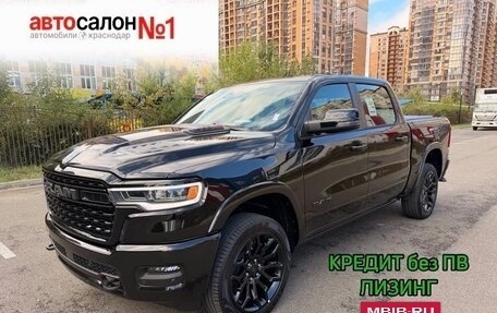 Rambler 1500, 2026 год, 9 590 000 рублей, 1 фотография