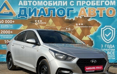 Hyundai Solaris II рестайлинг, 2019 год, 1 220 000 рублей, 1 фотография