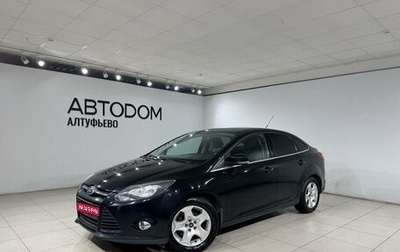Ford Focus III, 2012 год, 597 000 рублей, 1 фотография