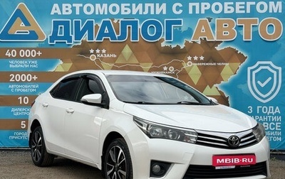 Toyota Corolla, 2014 год, 1 225 000 рублей, 1 фотография