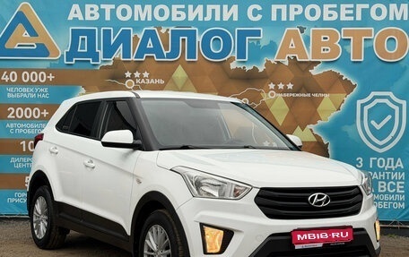 Hyundai Creta I рестайлинг, 2020 год, 1 990 000 рублей, 1 фотография